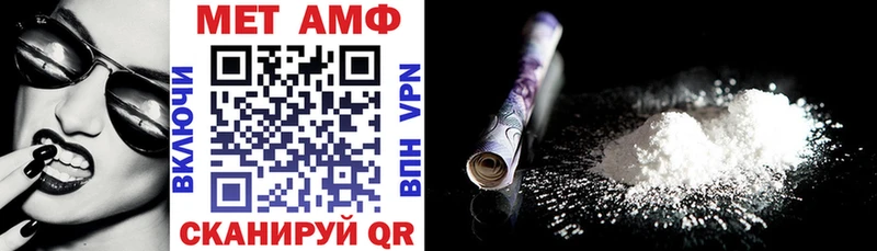 даркнет какой сайт  Симферополь  Amphetamine 97% 