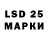 LSD-25 экстази ecstasy Bruno Carpinteiro