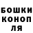 Бутират GHB Dashuliko