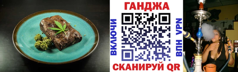 Canna-Cookies марихуана даркнет сайт Симферополь