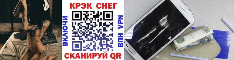 Кокаин 99%  продажа наркотиков  Симферополь 