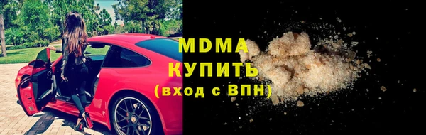 марки lsd Горнозаводск