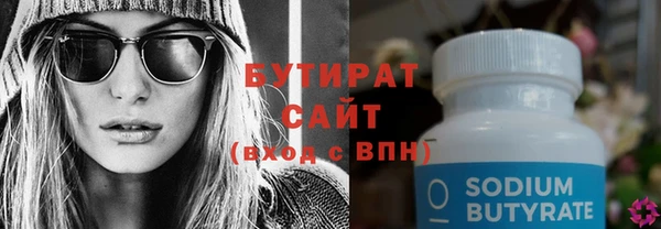 спайс Горняк