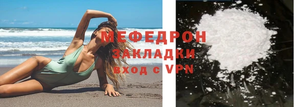 спайс Горняк
