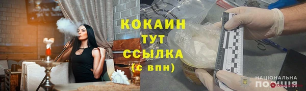 марки lsd Горнозаводск