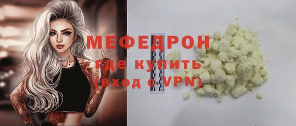 марки lsd Горнозаводск