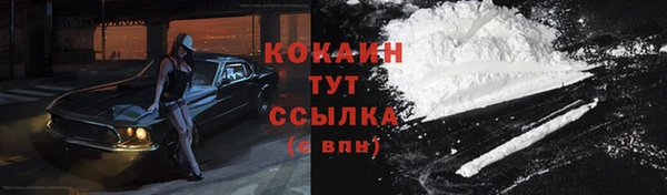 героин Горно-Алтайск