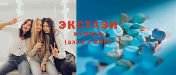 спайс Горняк