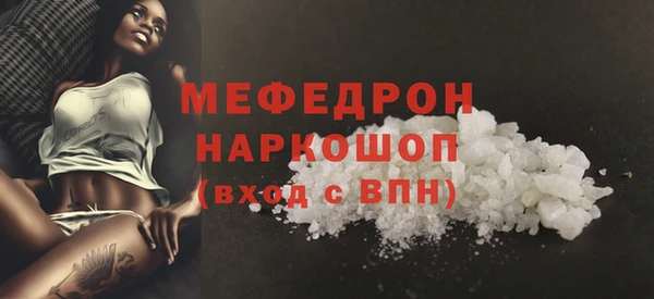 спайс Горняк