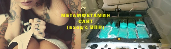 спайс Горняк