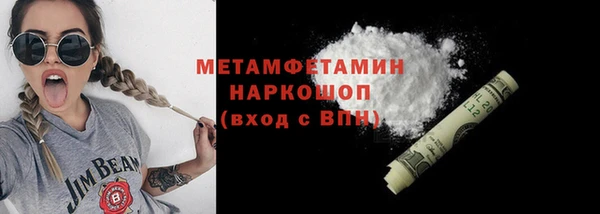 спайс Горняк