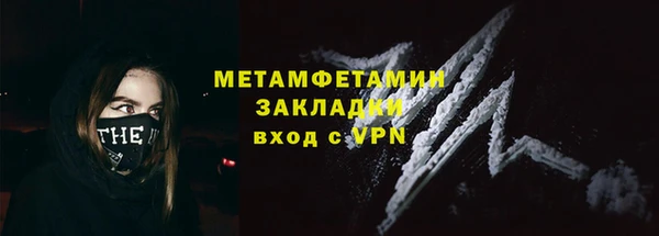 марки lsd Горнозаводск