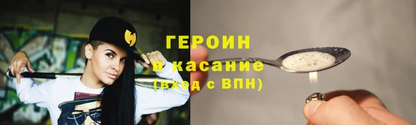 спайс Горняк