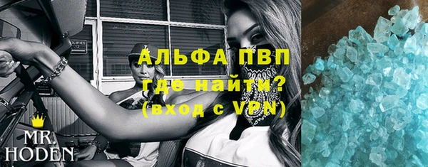 марки lsd Горнозаводск