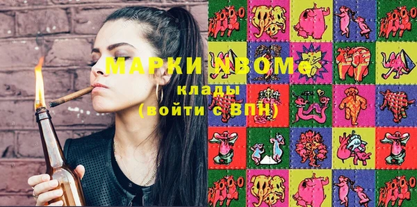 марки lsd Горнозаводск