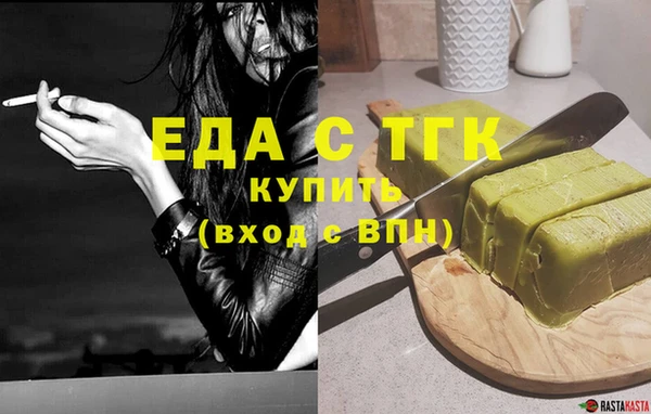 спайс Горняк