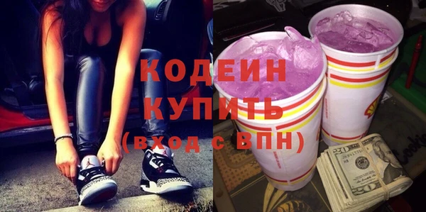 героин Горно-Алтайск