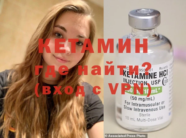 героин Горно-Алтайск