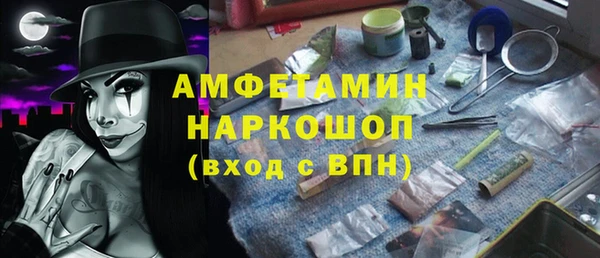 героин Горно-Алтайск