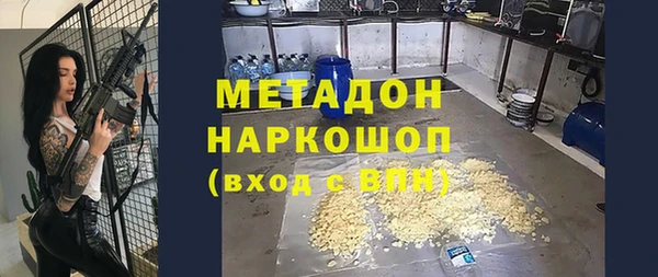 героин Горно-Алтайск