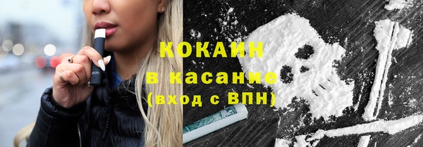 героин Горно-Алтайск