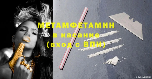 героин Горно-Алтайск