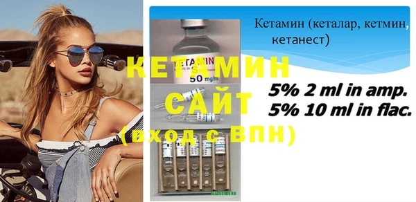 героин Горно-Алтайск