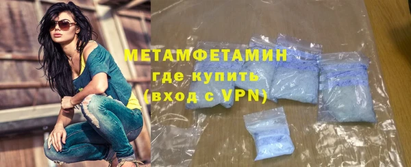 героин Горно-Алтайск
