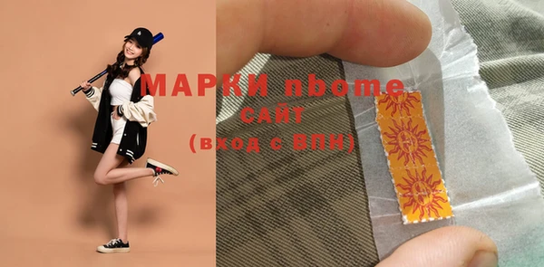 спайс Горняк