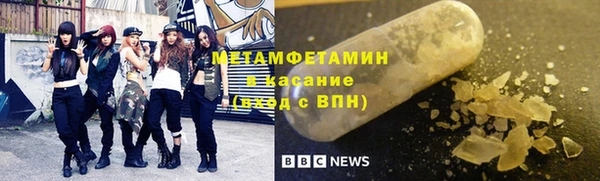 спайс Горняк