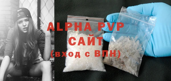 спайс Горняк