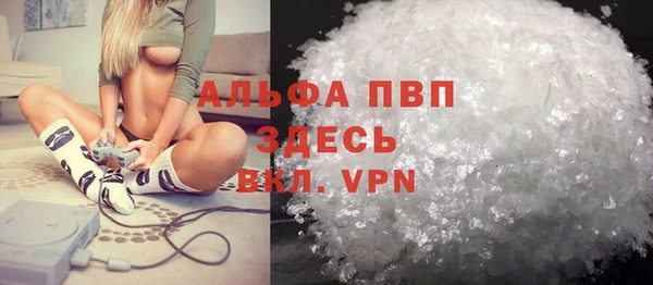 скорость mdpv Сосновый Бор