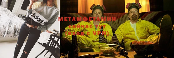 марки lsd Горнозаводск
