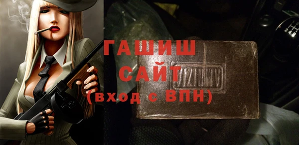 героин Горно-Алтайск