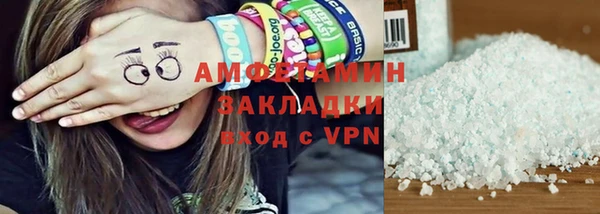 спайс Горняк