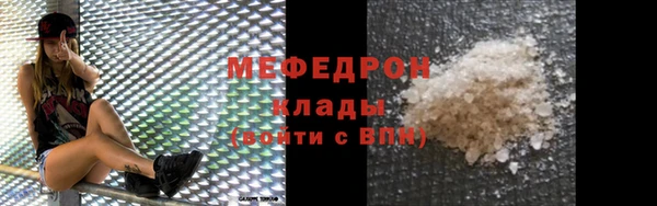 спайс Горняк