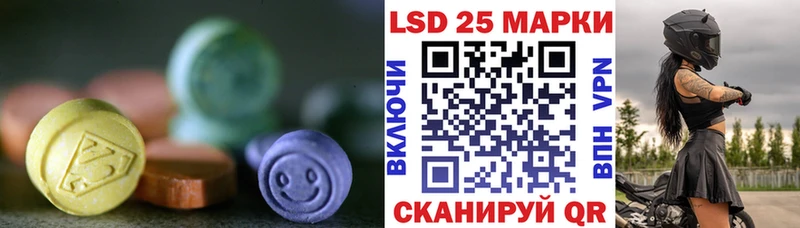 LSD-25 экстази ecstasy  Симферополь 