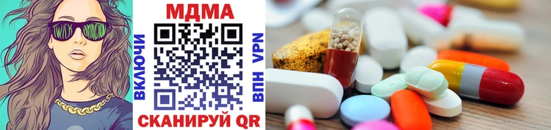 сколько стоит Симферополь MDMA crystal