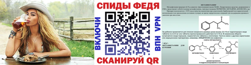 omg ССЫЛКА  Симферополь  Метамфетамин кристалл 