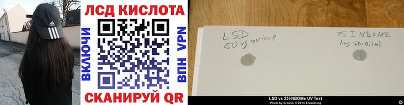 shop клад купить наркотики цена Симферополь Марки N-bome 1,8мг