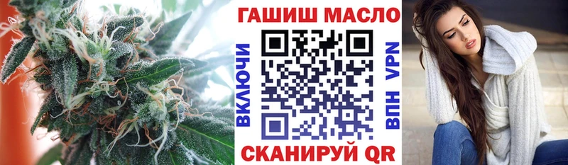 ТГК концентрат Симферополь